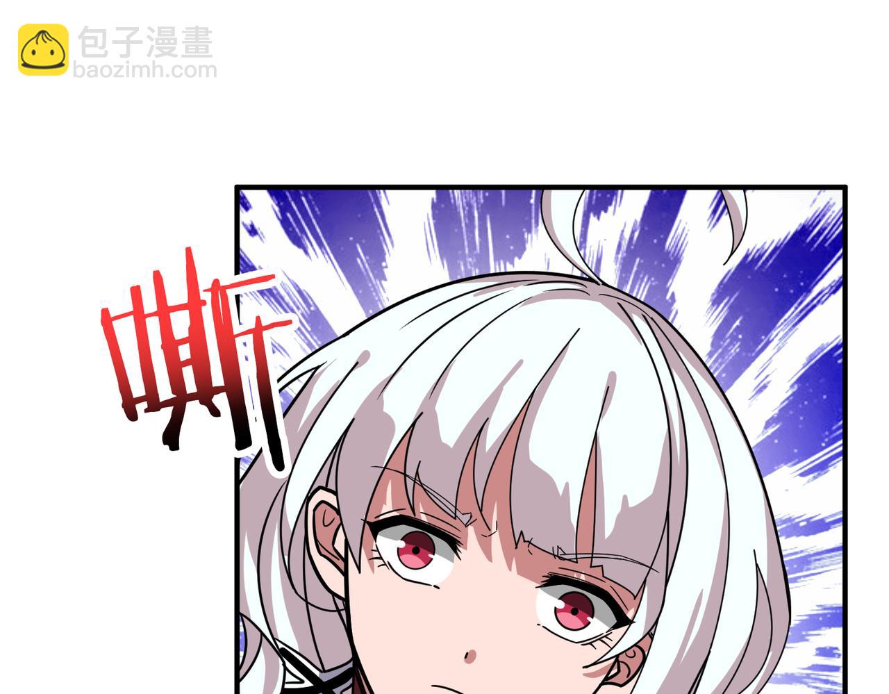 🍱噬神纪 第296话 通往地界的方法 第38页