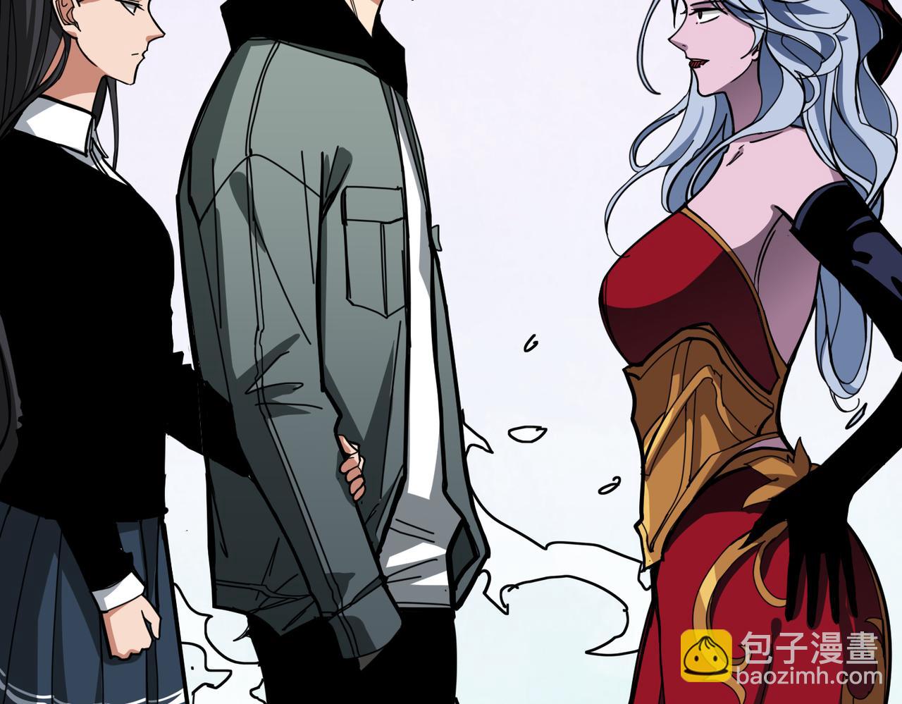 🍱噬神纪 第296话 通往地界的方法 第4页