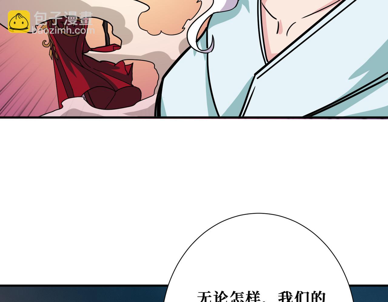 🍱噬神纪 第296话 通往地界的方法 第47页
