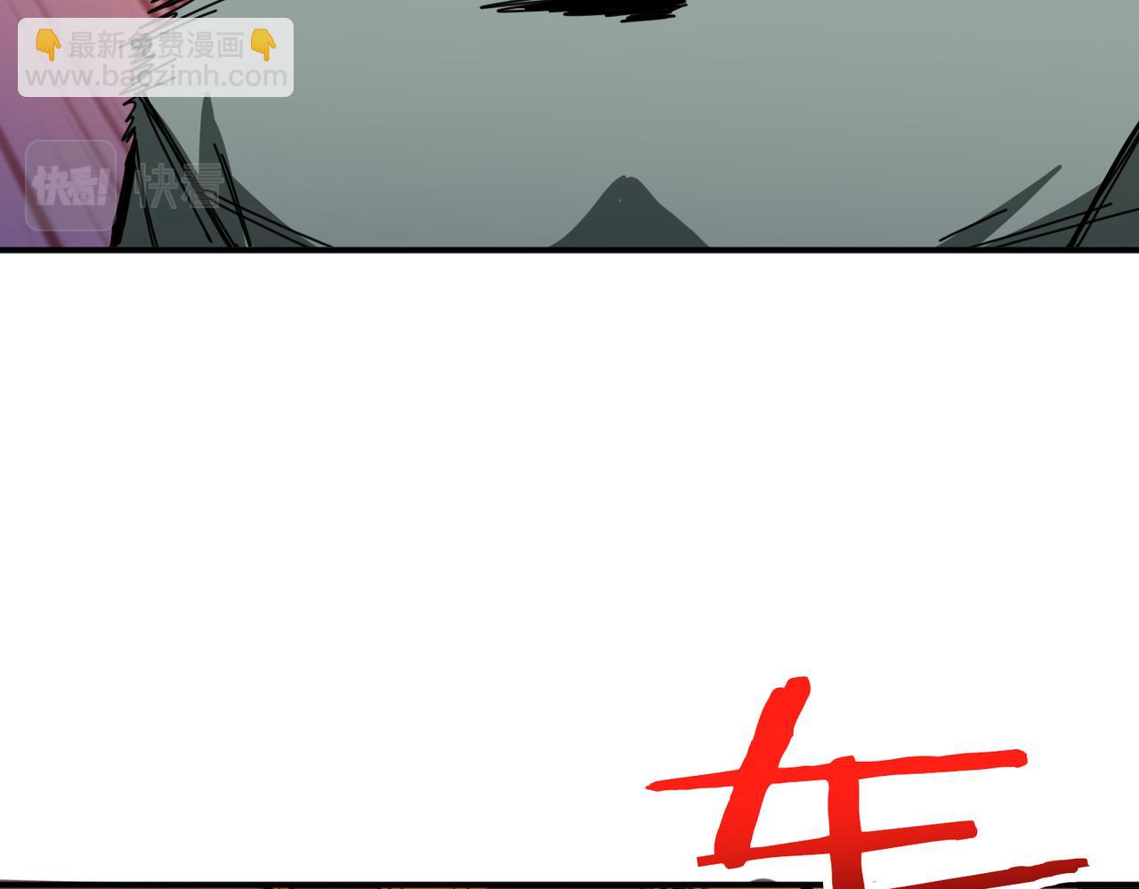 🍱噬神纪 第298话 汤 第12页