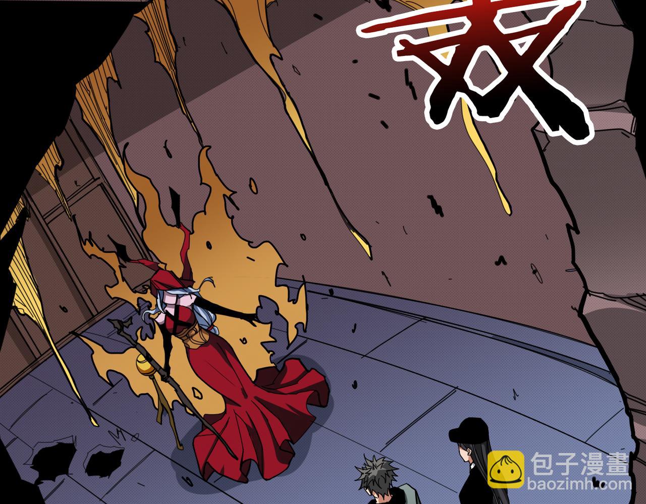 🍱噬神纪 第298话 汤 第13页