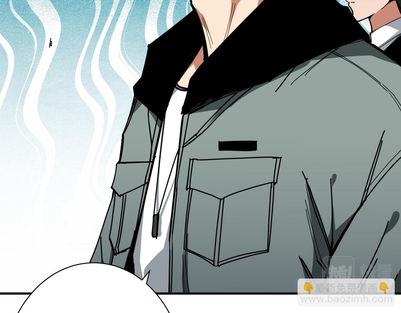 🍱噬神纪 第298话 汤 第25页