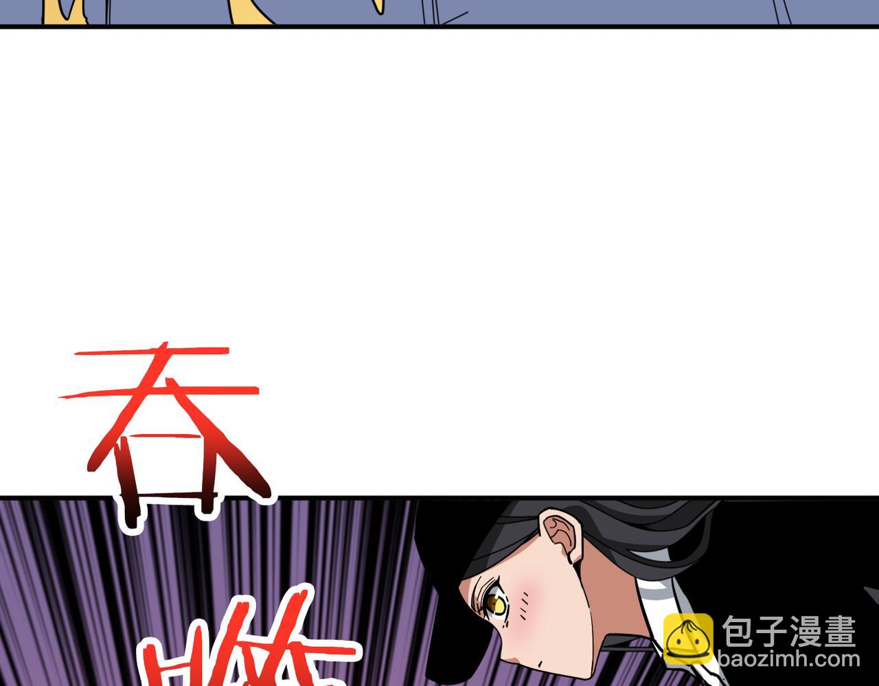 🍱噬神纪 第298话 汤 第33页