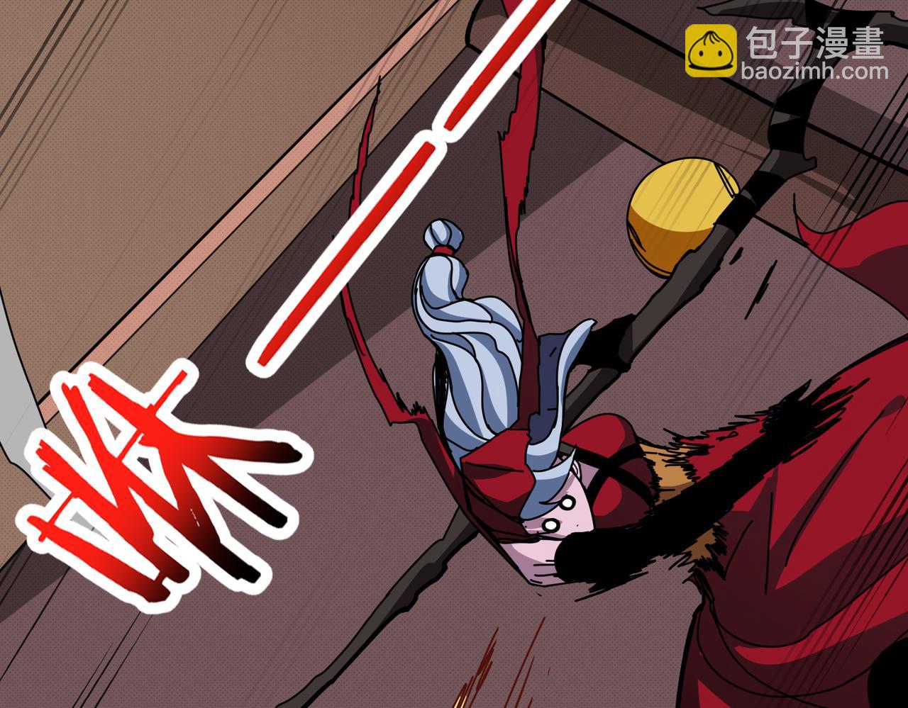 🍱噬神纪 第298话 汤 第8页