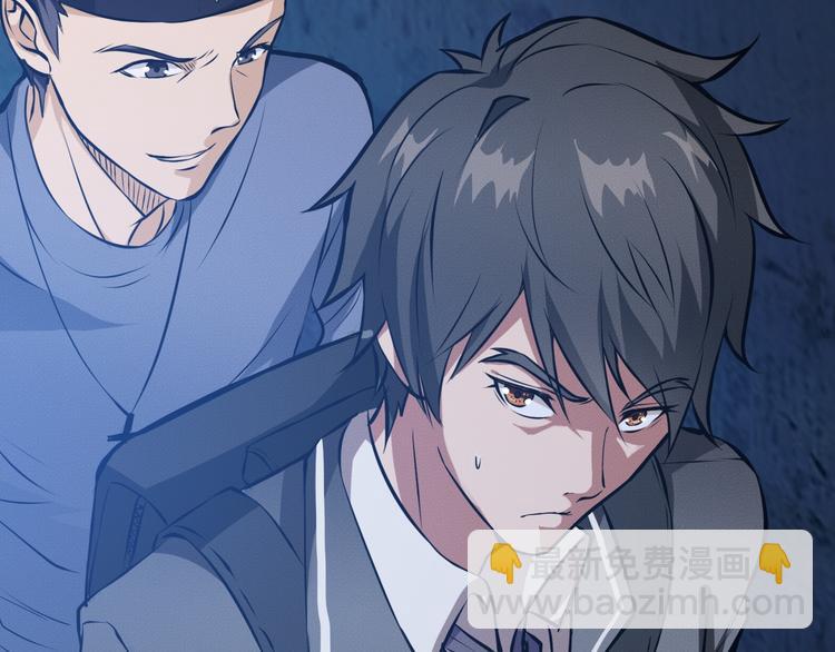 🍱噬神纪 第2话 屈辱 第12页