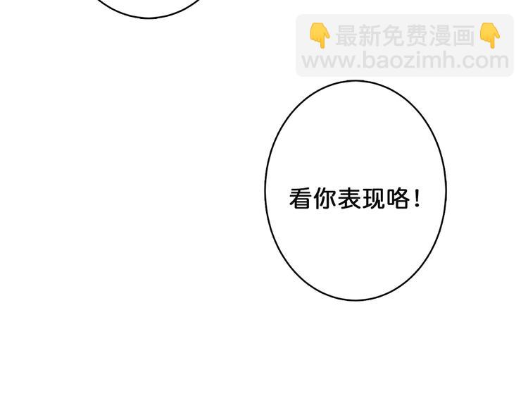 🍱噬神纪 第2话 屈辱 第17页