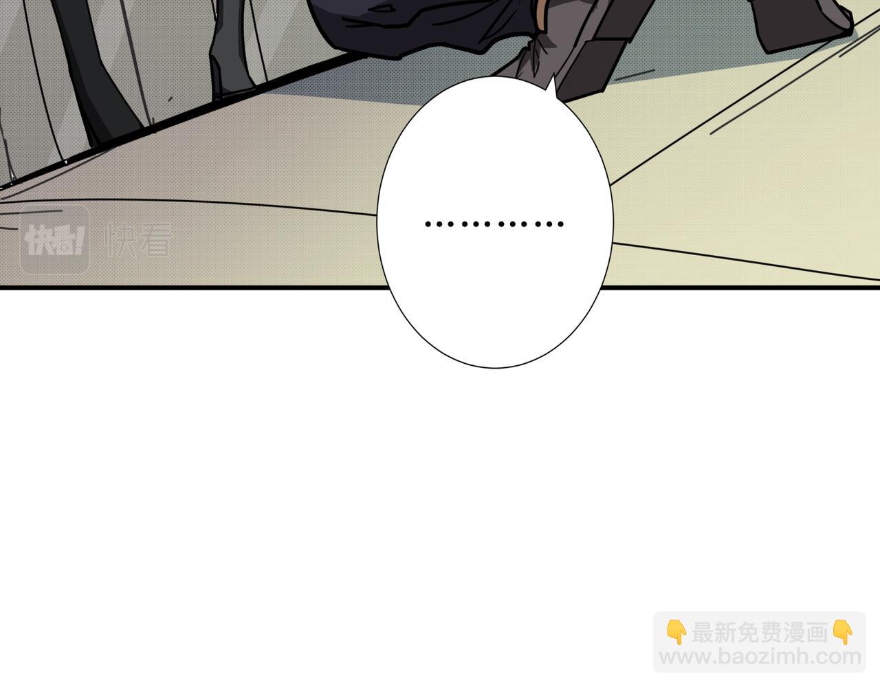 🍱噬神纪 第300话 午夜末班车 第43页