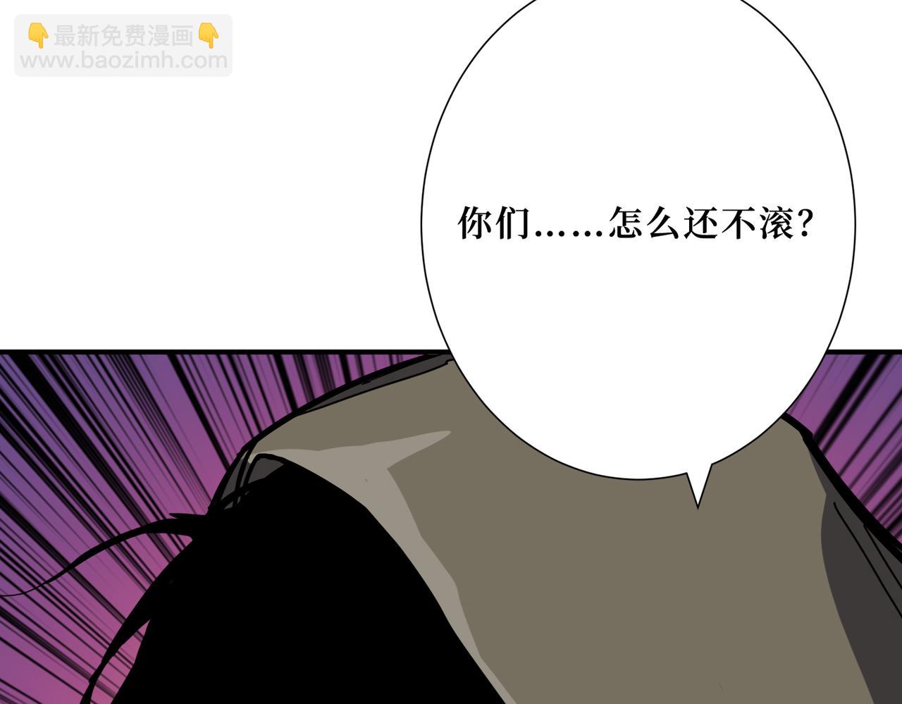 🍱噬神纪 第302话 时间管理大师 第12页