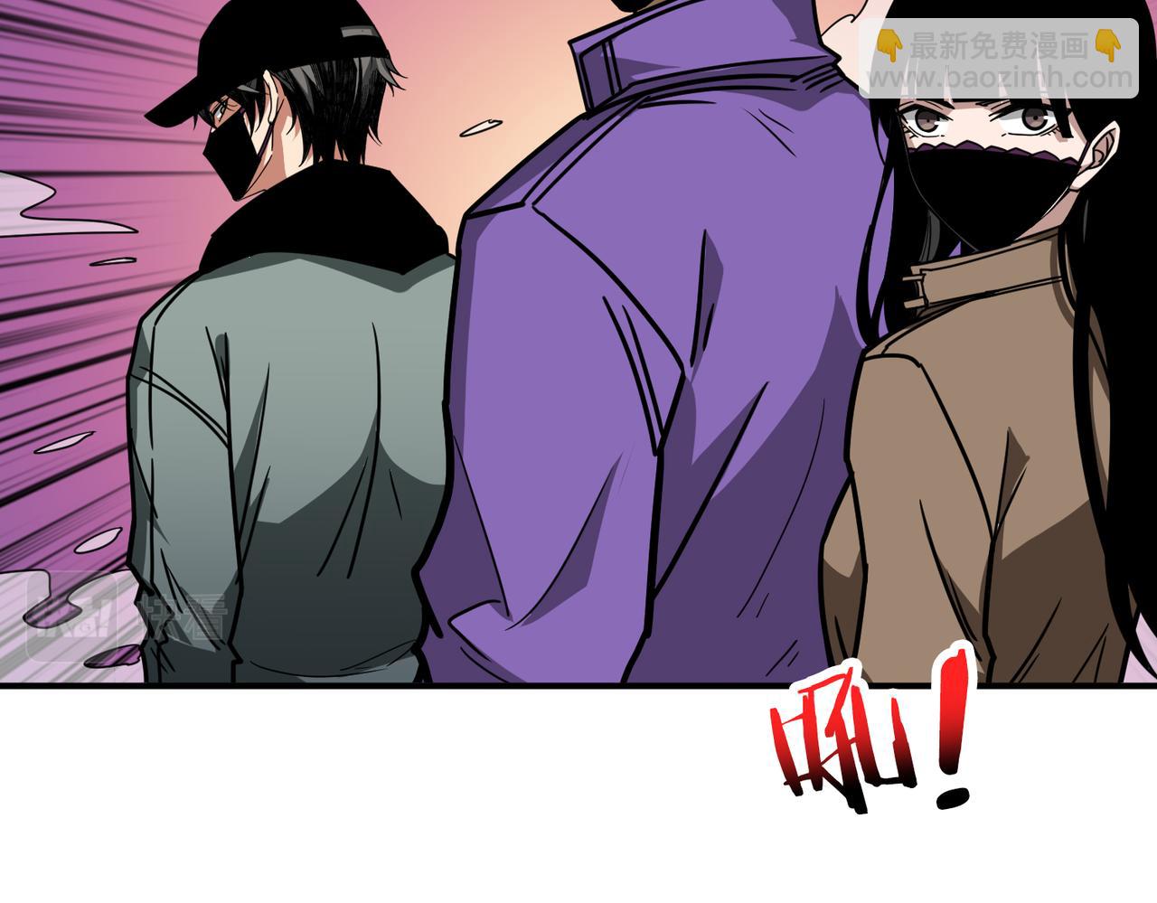 🍱噬神纪 第302话 时间管理大师 第25页