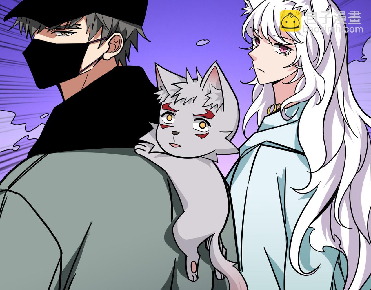 🍱噬神纪 第302话 时间管理大师 第27页
