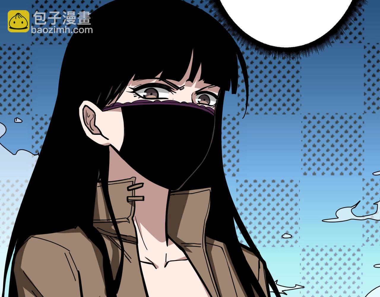🍱噬神纪 第302话 时间管理大师 第45页