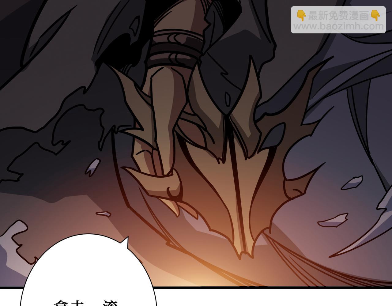 🍱噬神纪 第302话 时间管理大师 第6页