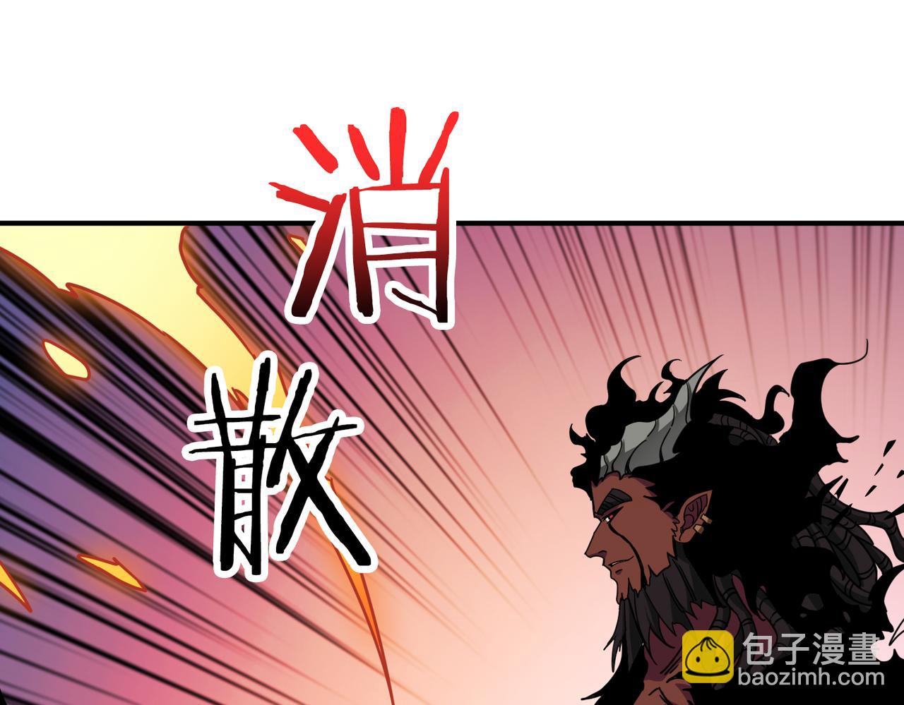 🍱噬神纪 第304话 喷道万古如长夜 第33页