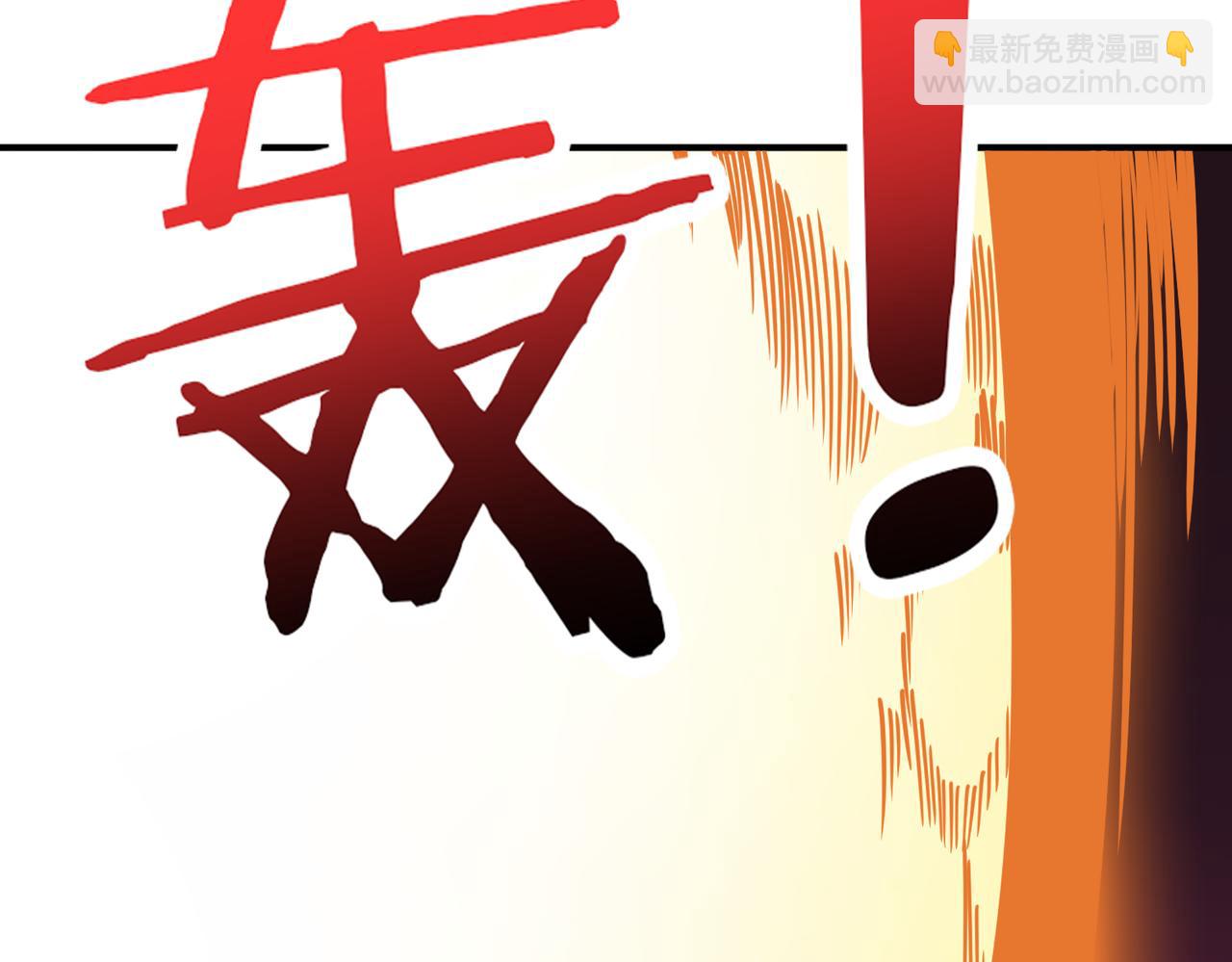 🍱噬神纪 第304话 喷道万古如长夜 第40页