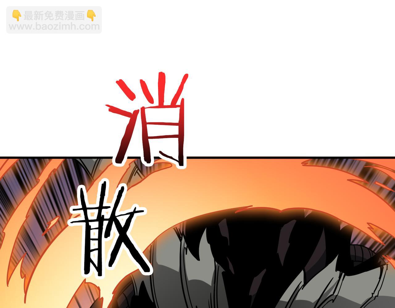 🍱噬神纪 第304话 喷道万古如长夜 第44页