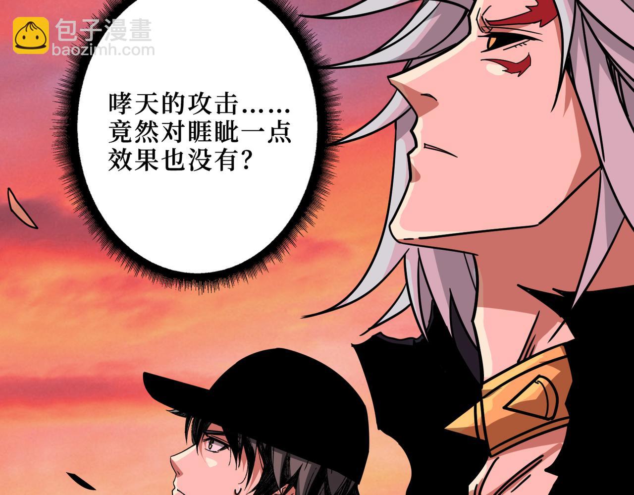 🍱噬神纪 第304话 喷道万古如长夜 第48页