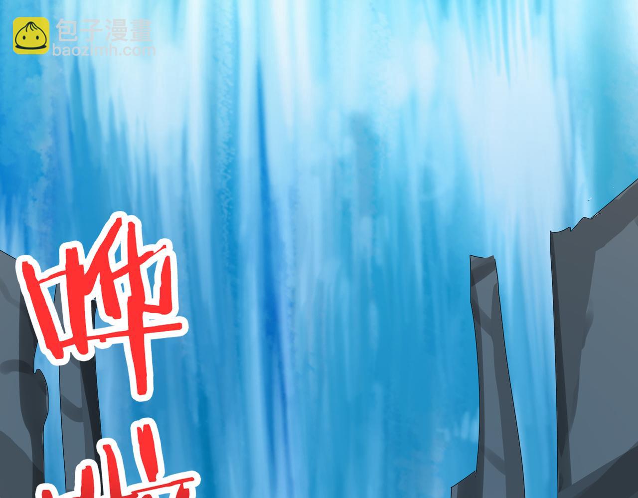 🍱噬神纪 第306话  口甜舌香 第16页
