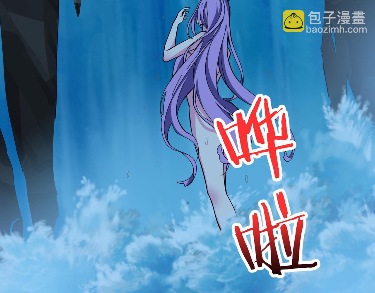 🍱噬神纪 第306话  口甜舌香 第18页