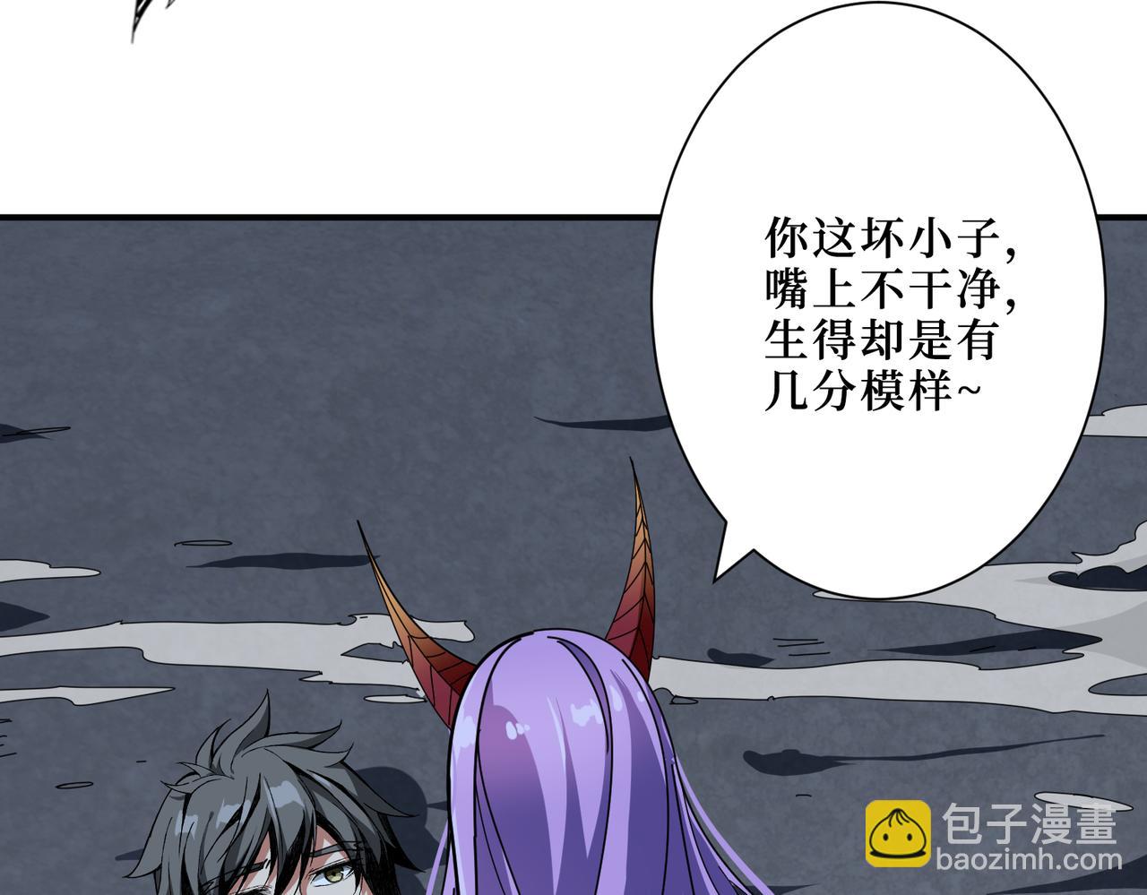 🍱噬神纪 第306话  口甜舌香 第49页