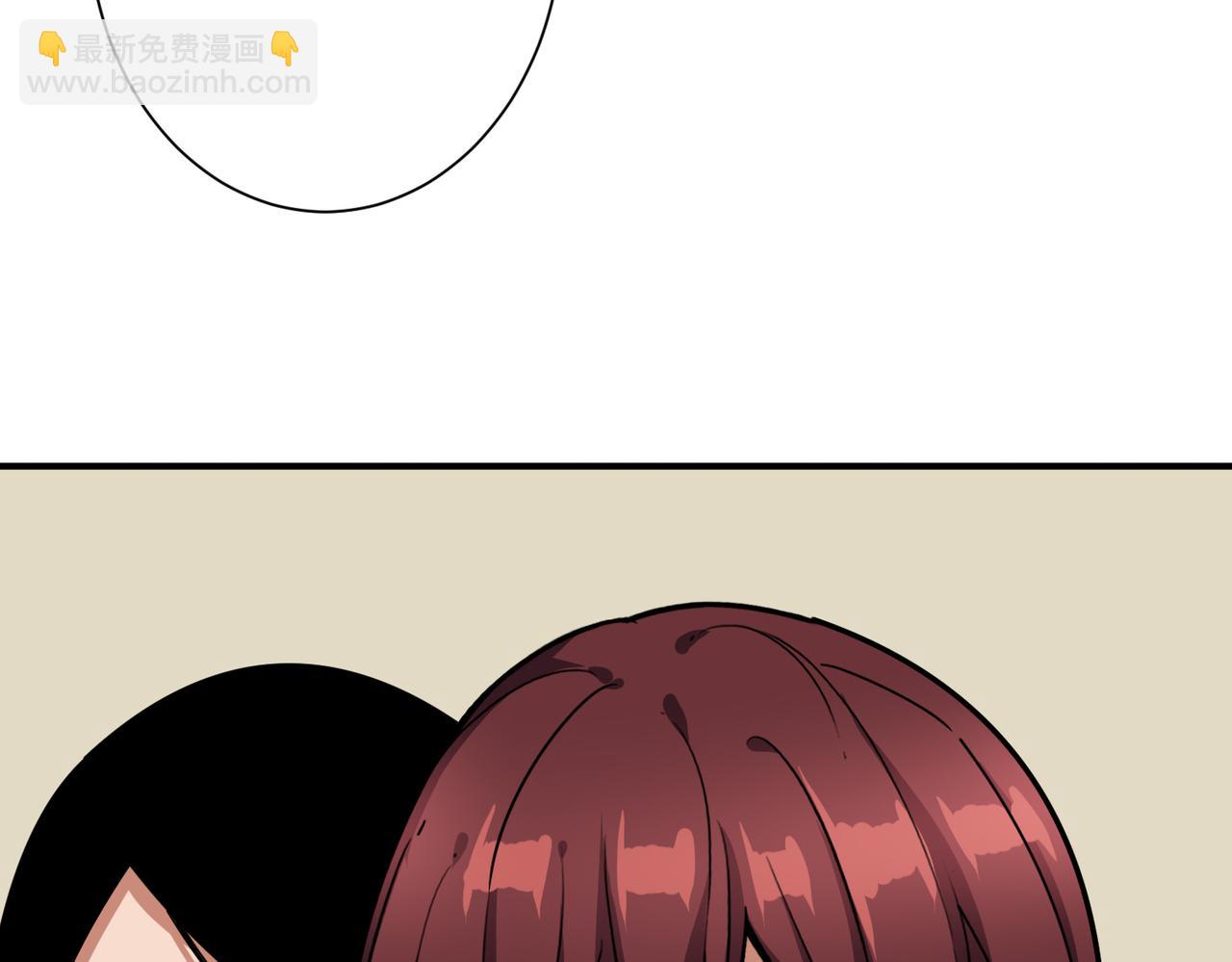 🍱噬神纪 第306话  口甜舌香 第7页