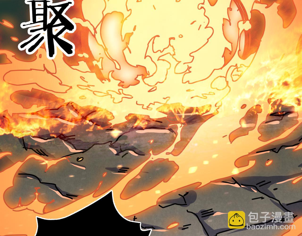 🍱噬神纪 第308话 你就是馋她身子 第19页