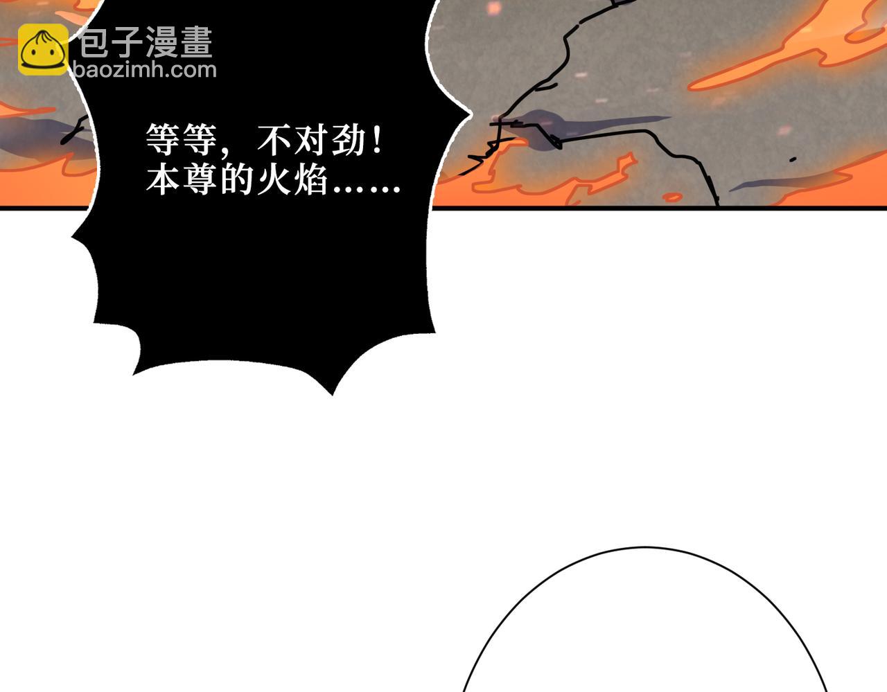 🍱噬神纪 第308话 你就是馋她身子 第20页