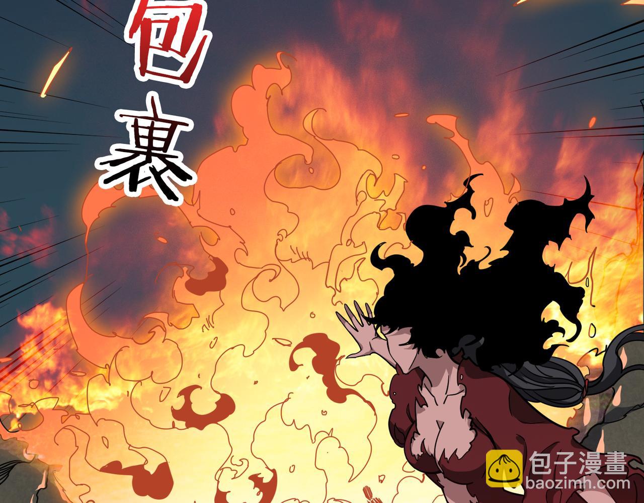 🍱噬神纪 第308话 你就是馋她身子 第8页
