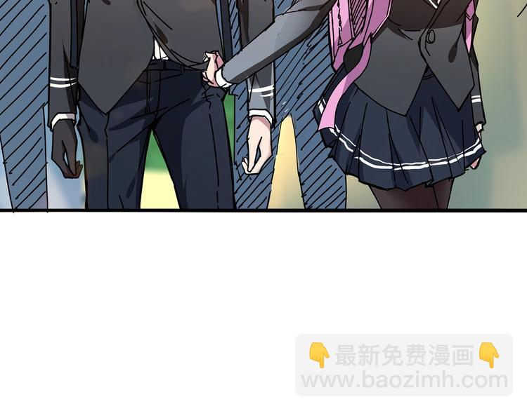 🍱噬神纪 第30话 泳池边的邀请 第13页