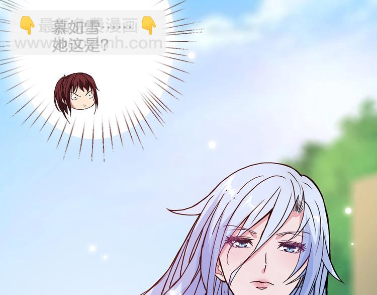 🍱噬神纪 第30话 泳池边的邀请 第17页
