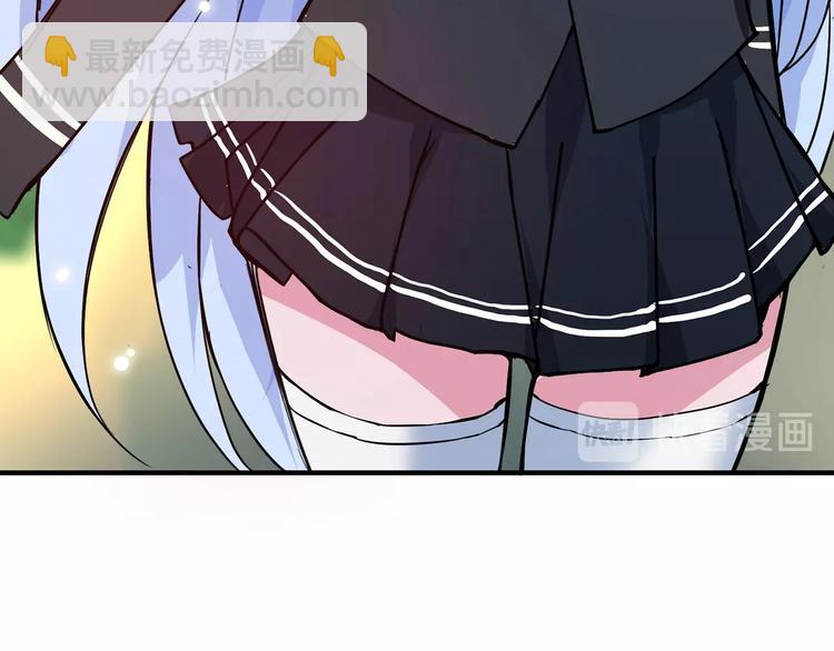 🍱噬神纪 第30话 泳池边的邀请 第19页