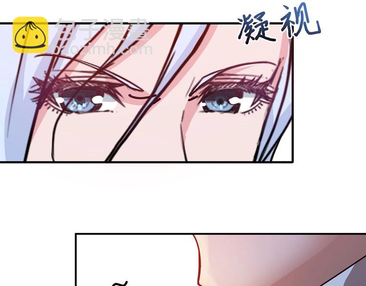 🍱噬神纪 第30话 泳池边的邀请 第24页