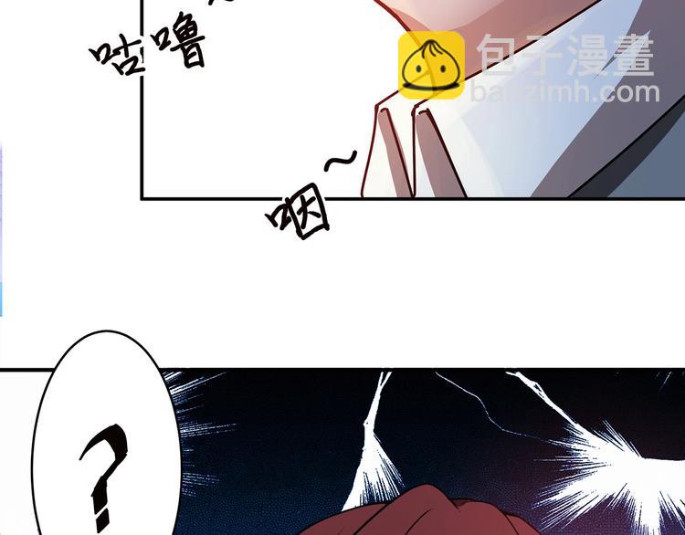 🍱噬神纪 第30话 泳池边的邀请 第25页