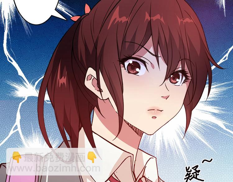 🍱噬神纪 第30话 泳池边的邀请 第26页