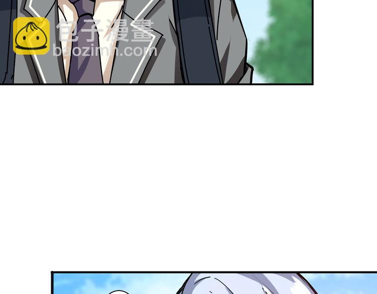 🍱噬神纪 第30话 泳池边的邀请 第29页