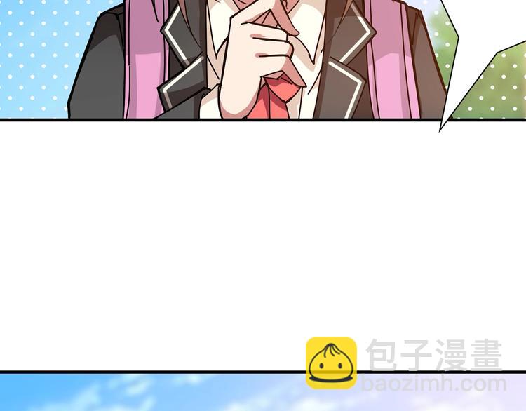 🍱噬神纪 第30话 泳池边的邀请 第32页