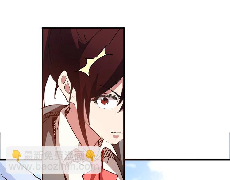 🍱噬神纪 第30话 泳池边的邀请 第35页