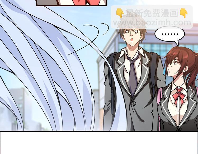 🍱噬神纪 第30话 泳池边的邀请 第36页