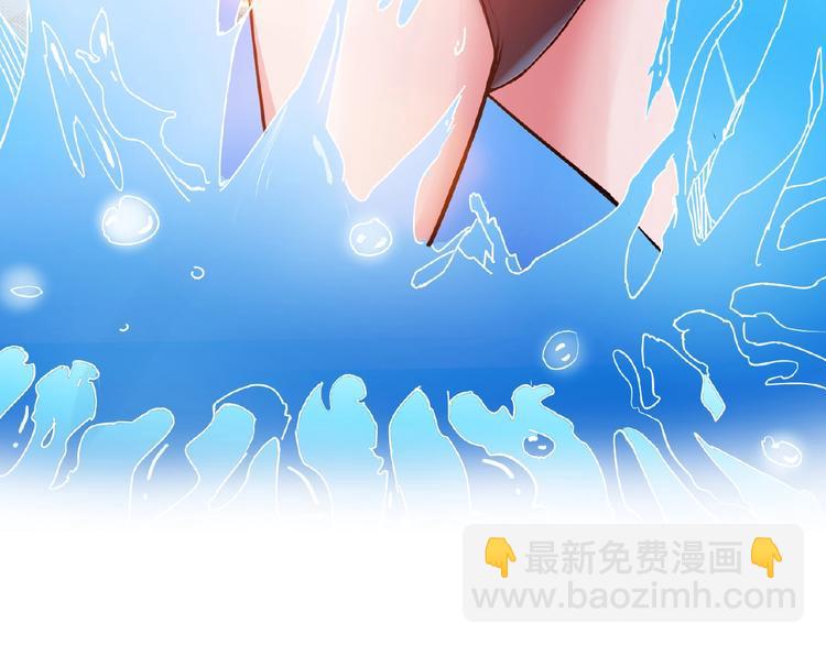 🍱噬神纪 第30话 泳池边的邀请 第45页