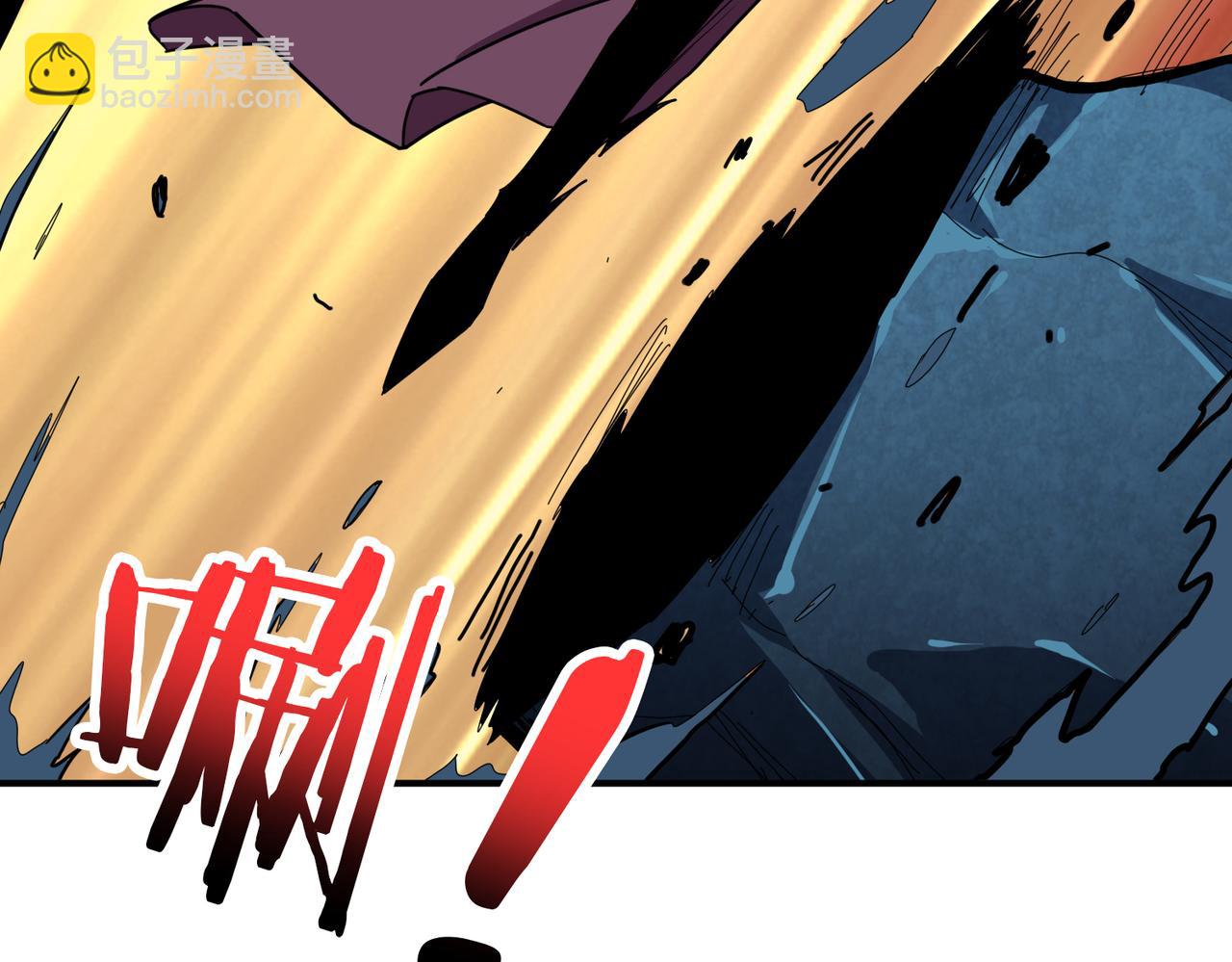 🍱噬神纪 第310话 黑白无常 第14页
