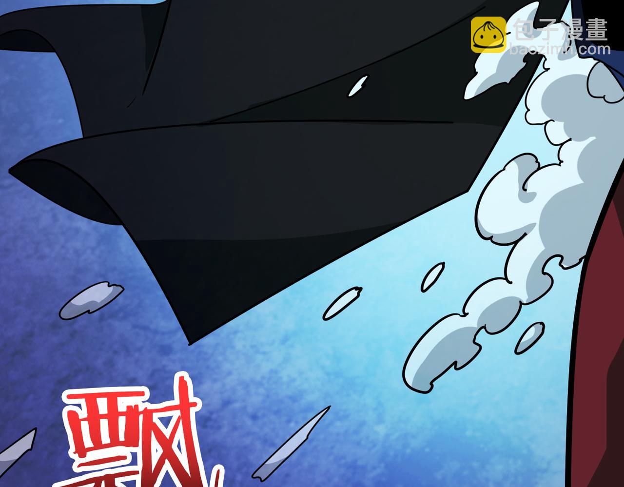 🍱噬神纪 第310话 黑白无常 第23页