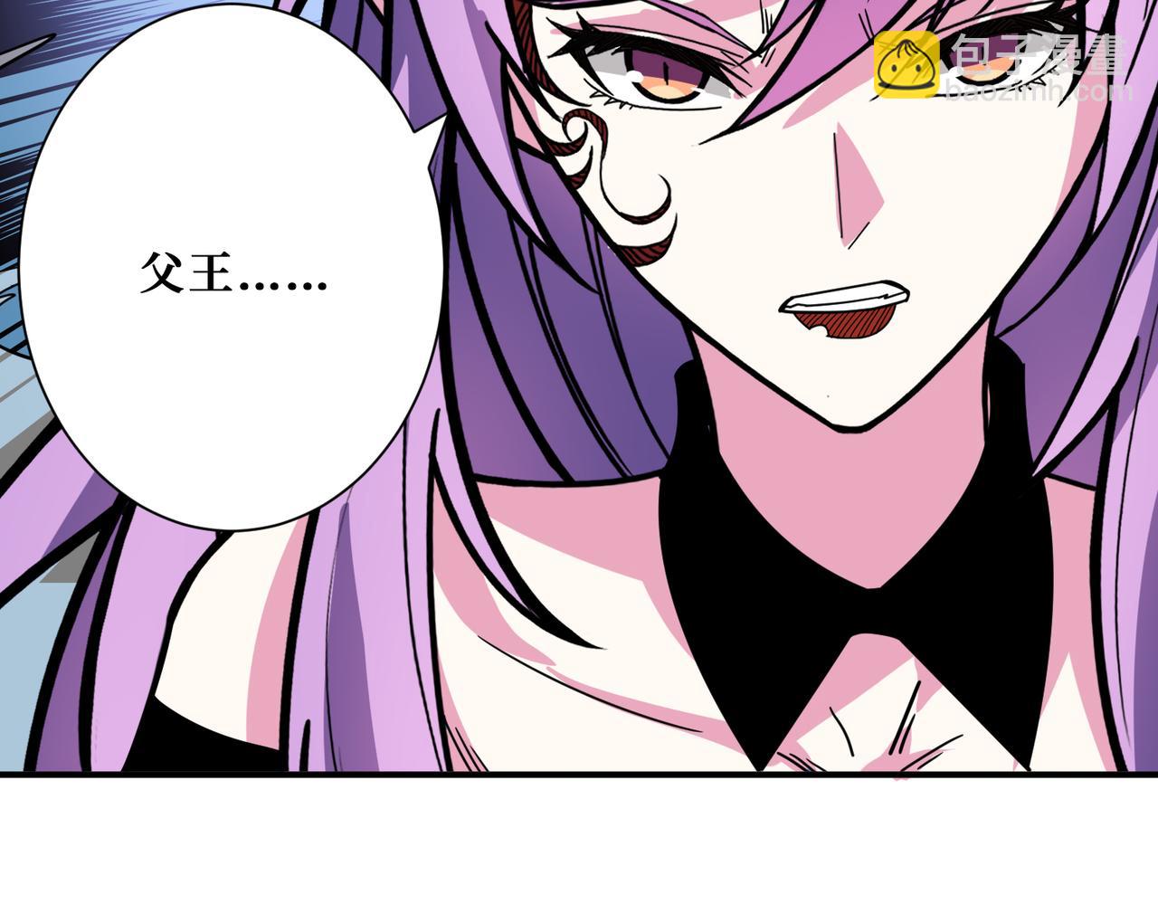 🍱噬神纪 第310话 黑白无常 第31页