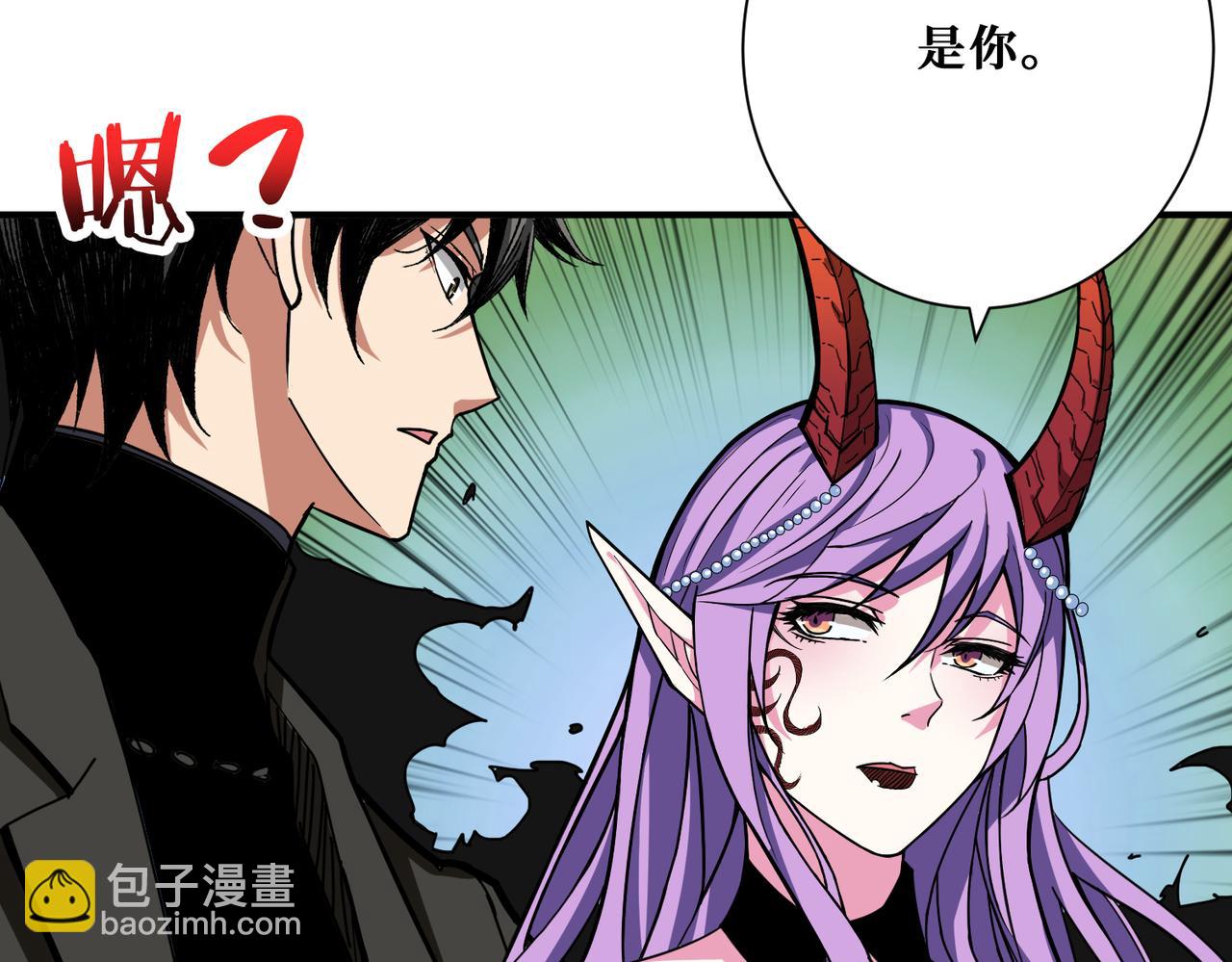 🍱噬神纪 第310话 黑白无常 第46页
