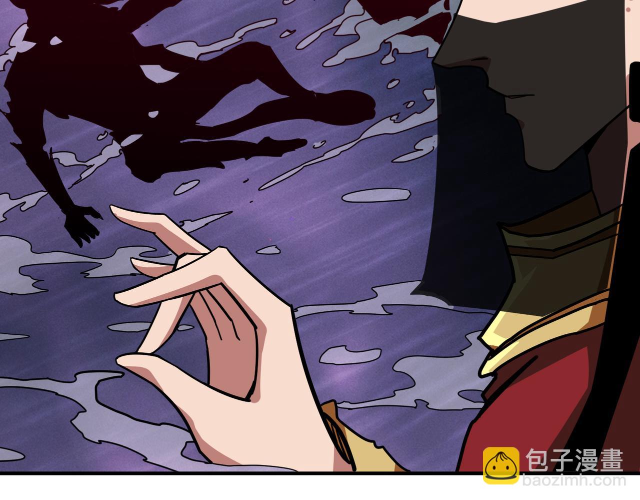 🍱噬神纪 第310话 黑白无常 第5页