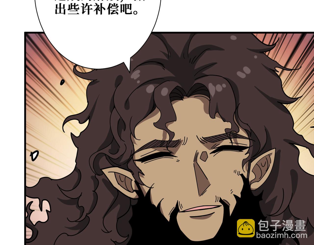 🍱噬神纪 第312话 天眼印记 第16页