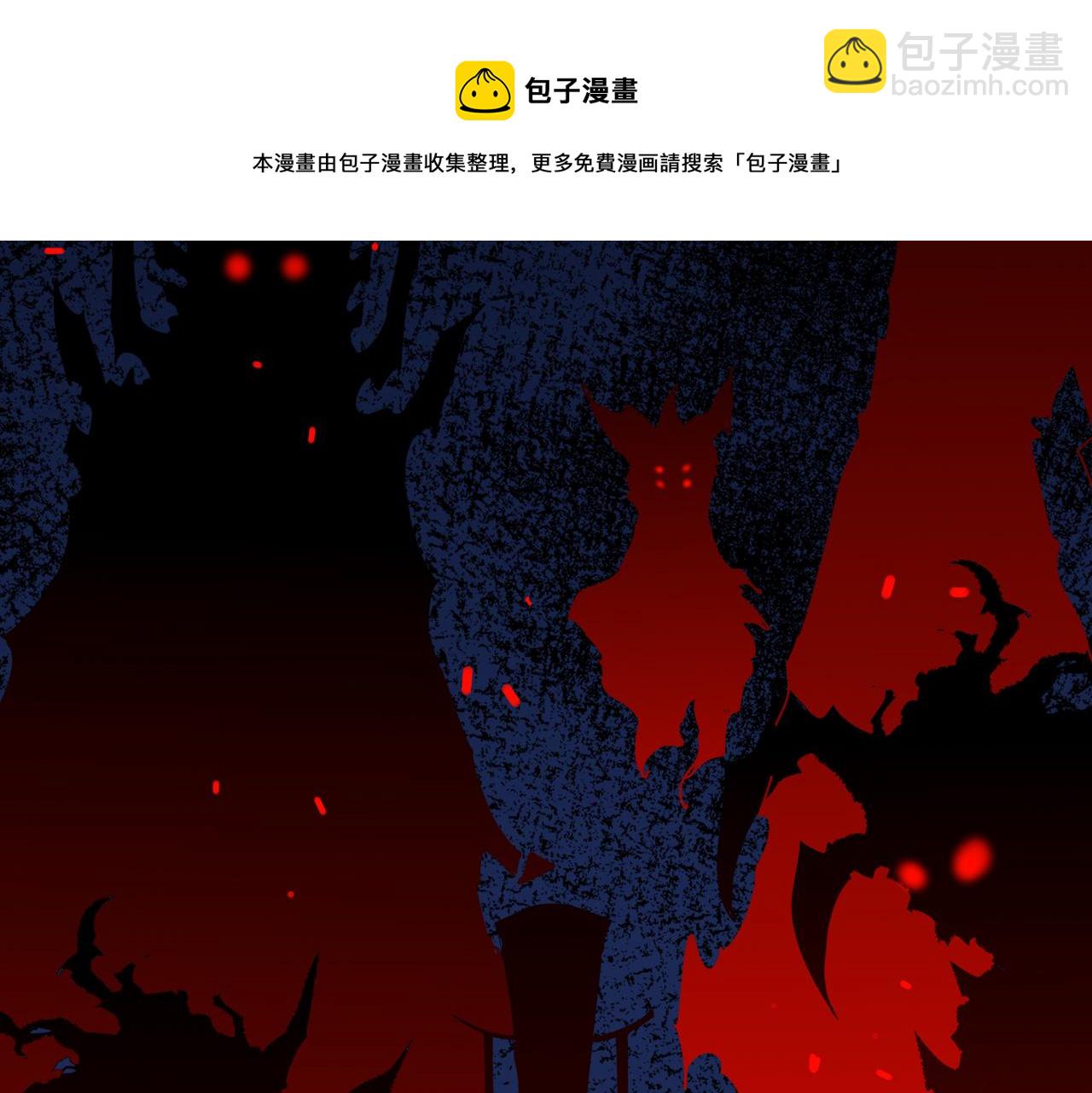 🍱噬神纪 第312话 天眼印记 第43页