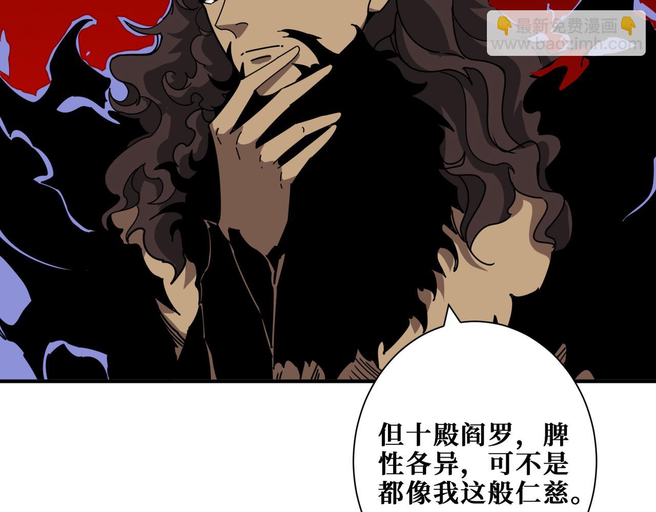 🍱噬神纪 第312话 天眼印记 第47页