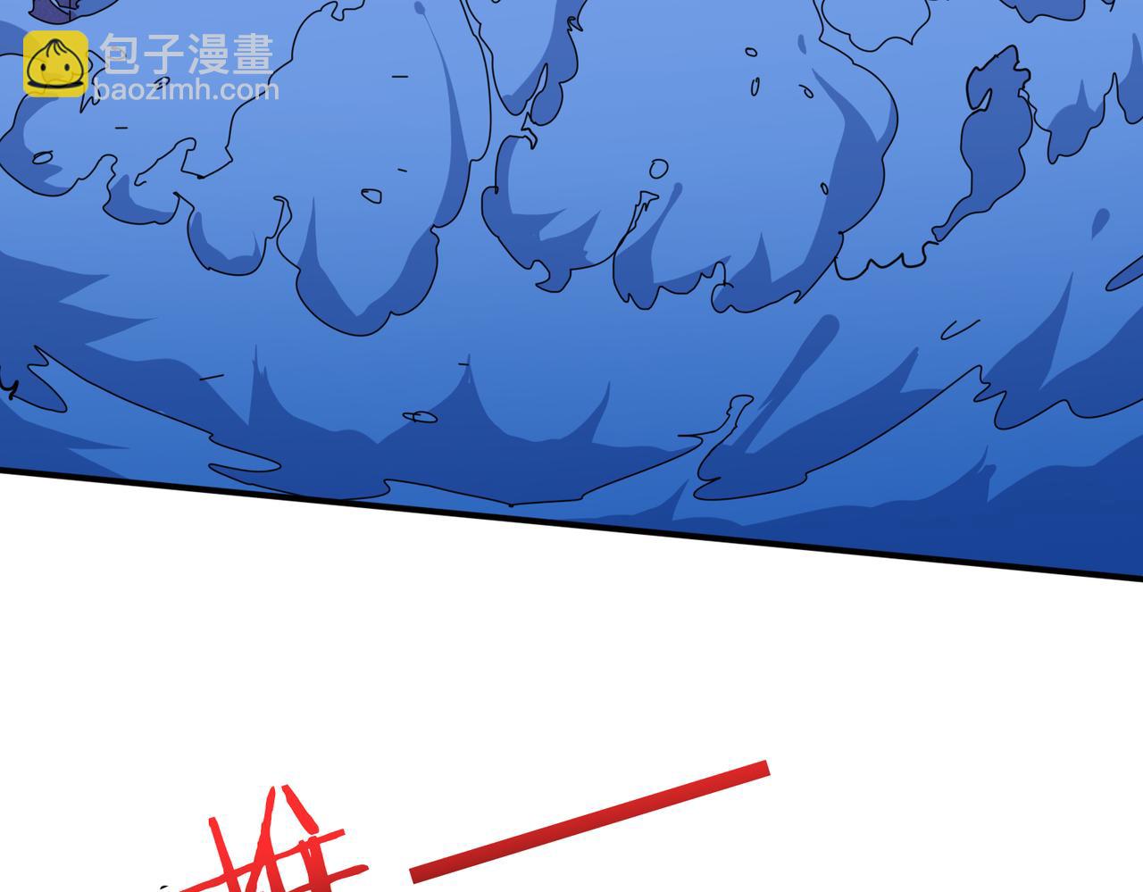 🍱噬神纪 第314话 地界保洁工 第10页