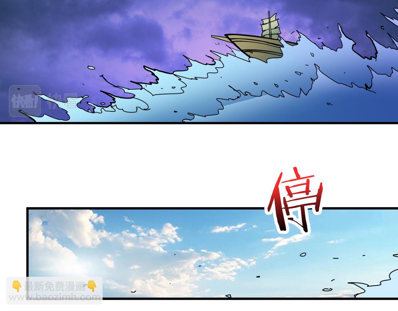 🍱噬神纪 第314话 地界保洁工 第16页