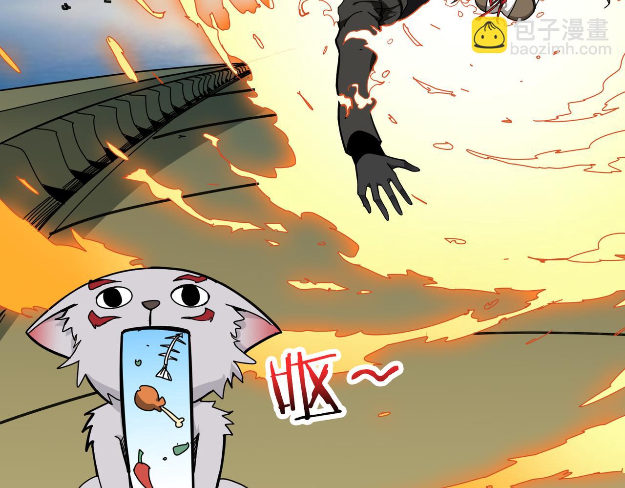 🍱噬神纪 第314话 地界保洁工 第22页