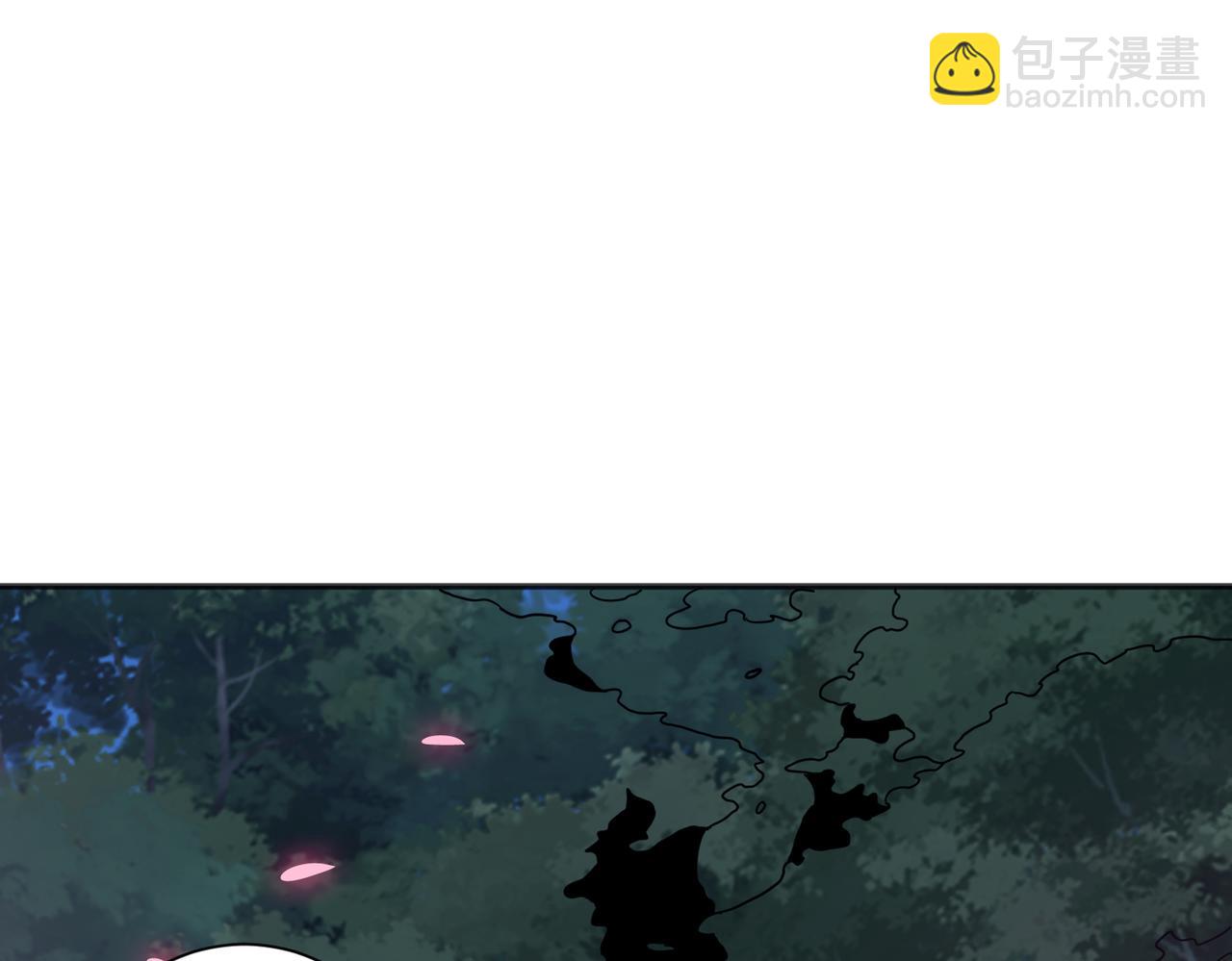 🍱噬神纪 第314话 地界保洁工 第31页